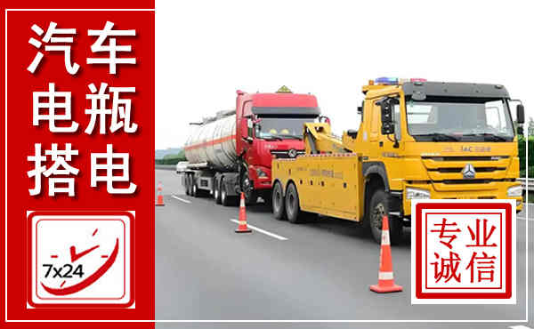 台安吊车,汽车救援吊车电话