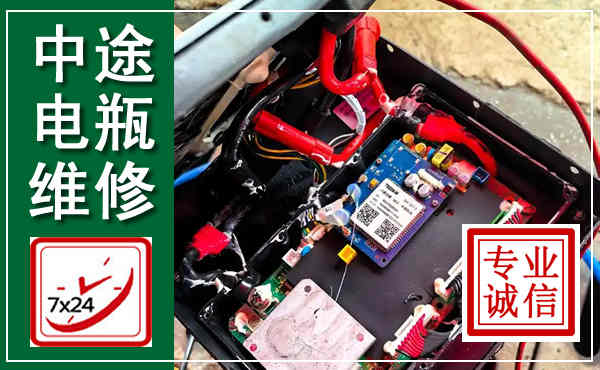 台安汽车换电瓶,附近电瓶维修救援电话
