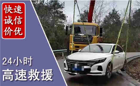 台安高速公路救援场景与案例