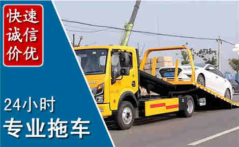 台安拖车救援场景与案例