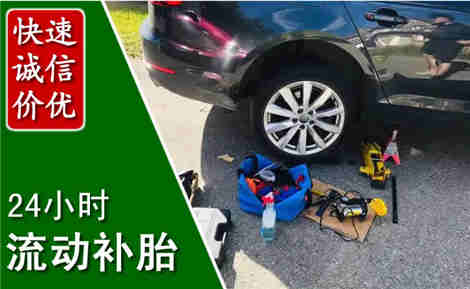 台安流动补胎场景与案例