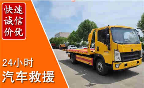 台安从六月台安连续暴雨，解析2026年夏季台安汽车救援全新行业特点