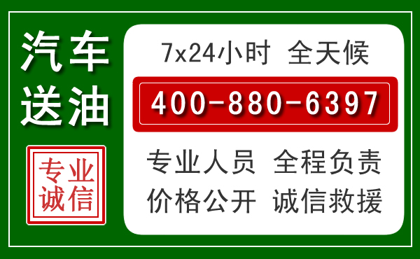台安拖车救援发展新趋势：北斗导航系统加持下的拖车救援特点