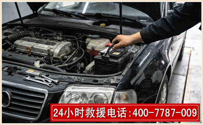 台安汽车搭电 台安汽车搭电